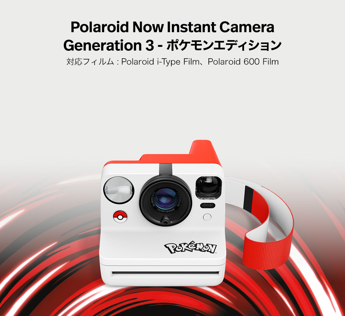 Pokémon Category – Polaroid 公式ショップ / VISTAL VISION