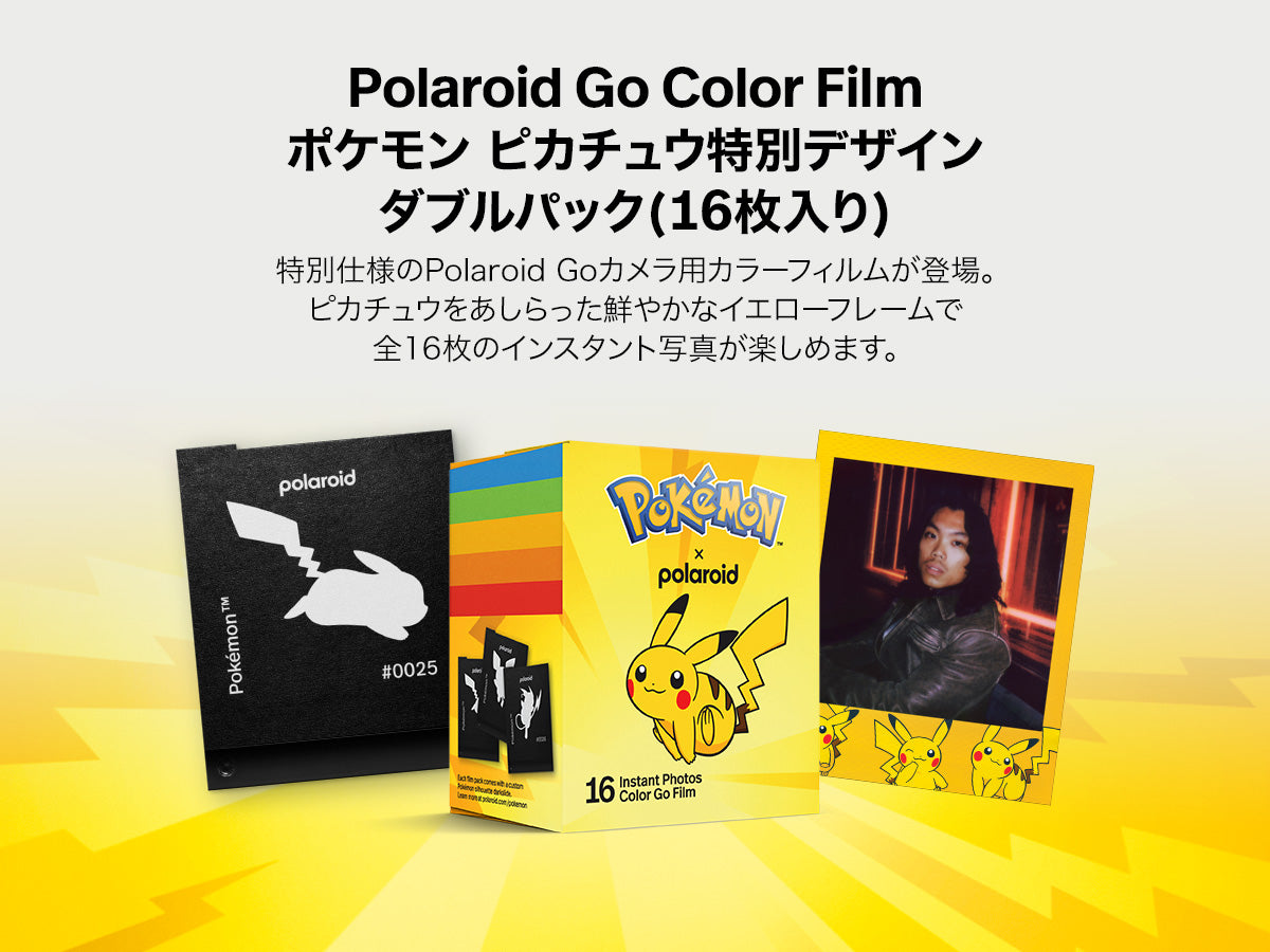10月下旬発送予定】Polaroid Camera Strap – ポケモンエディション