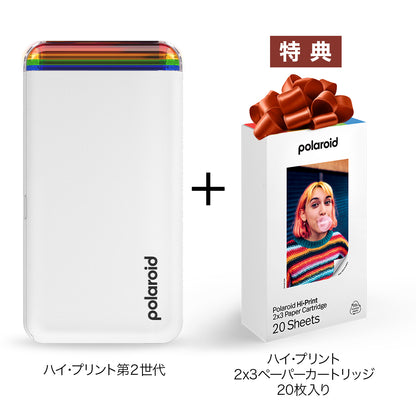 Polaroid Hi·Print 2x3 第2世代 White