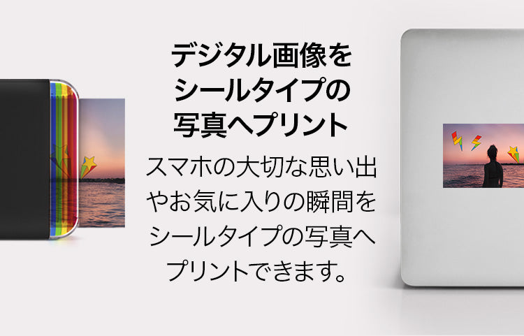 Polaroid Hi·Print 2x3 第2世代 White – VISTAL VISION / Polaroid 公式ショップ