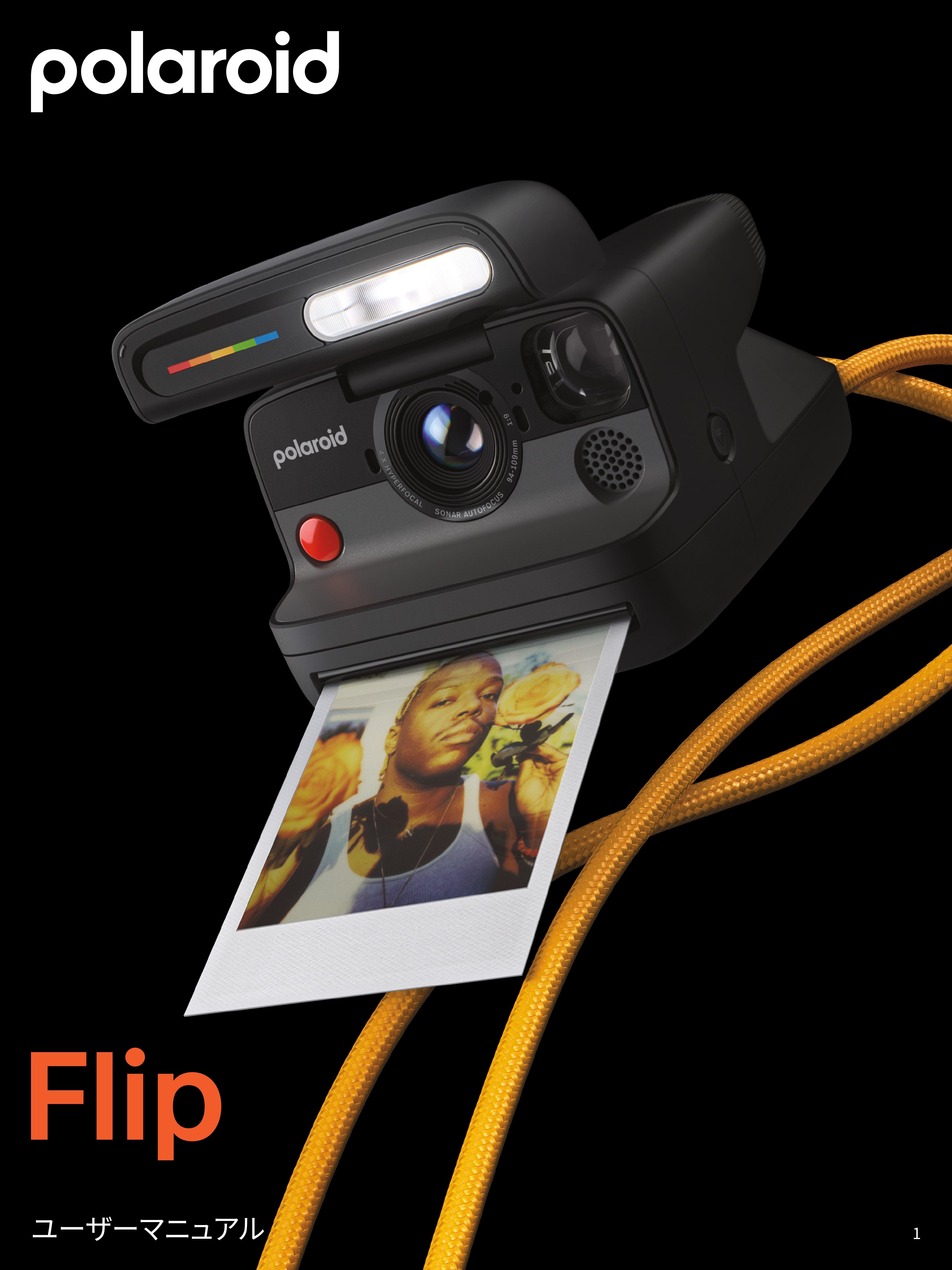 Polaroid Flip 使用方法 – VISTAL VISION / Polaroid 公式ショップ