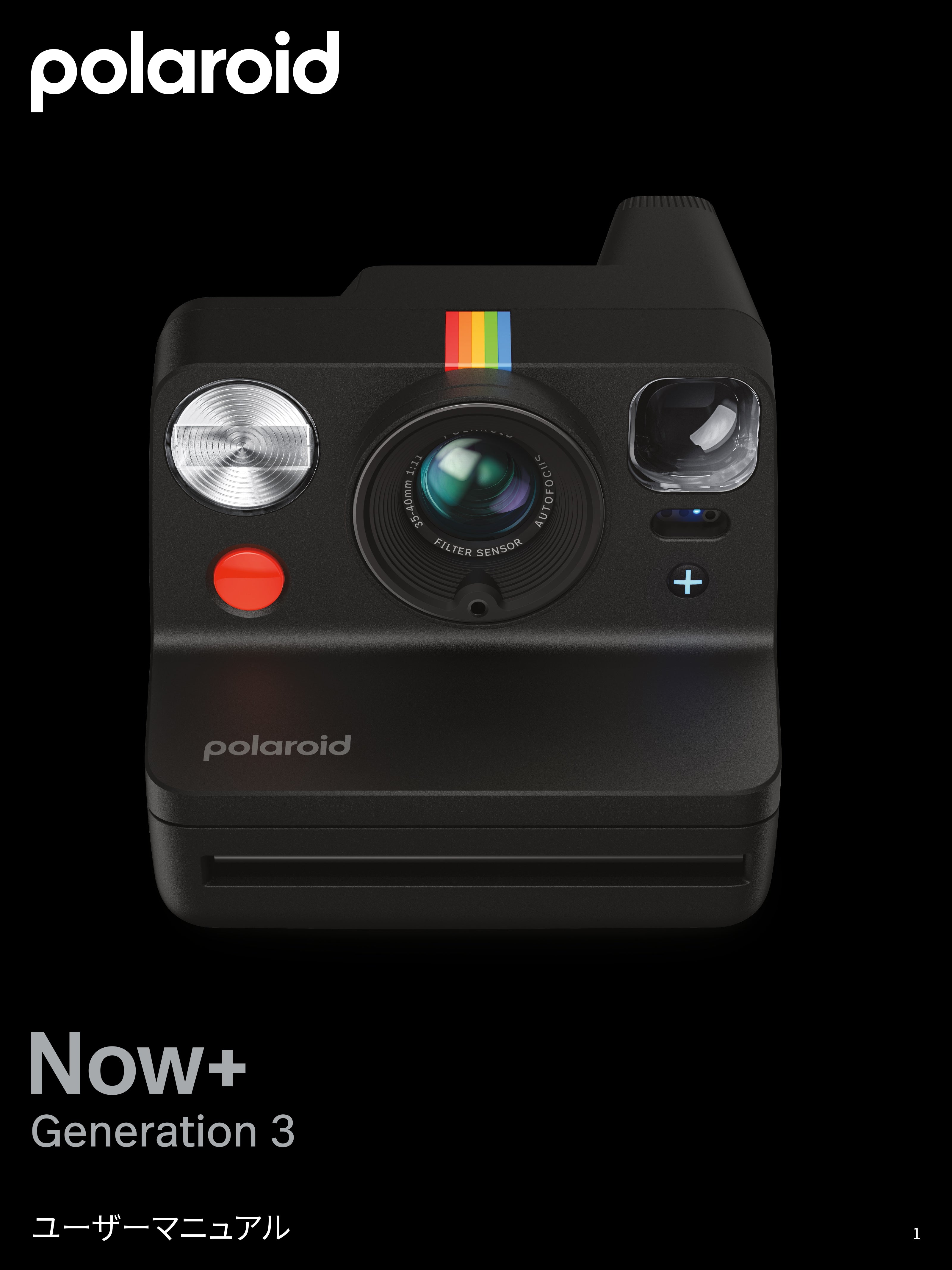 Polaroid Now+ Generation 3 使用方法 – VISTAL VISION / Polaroid