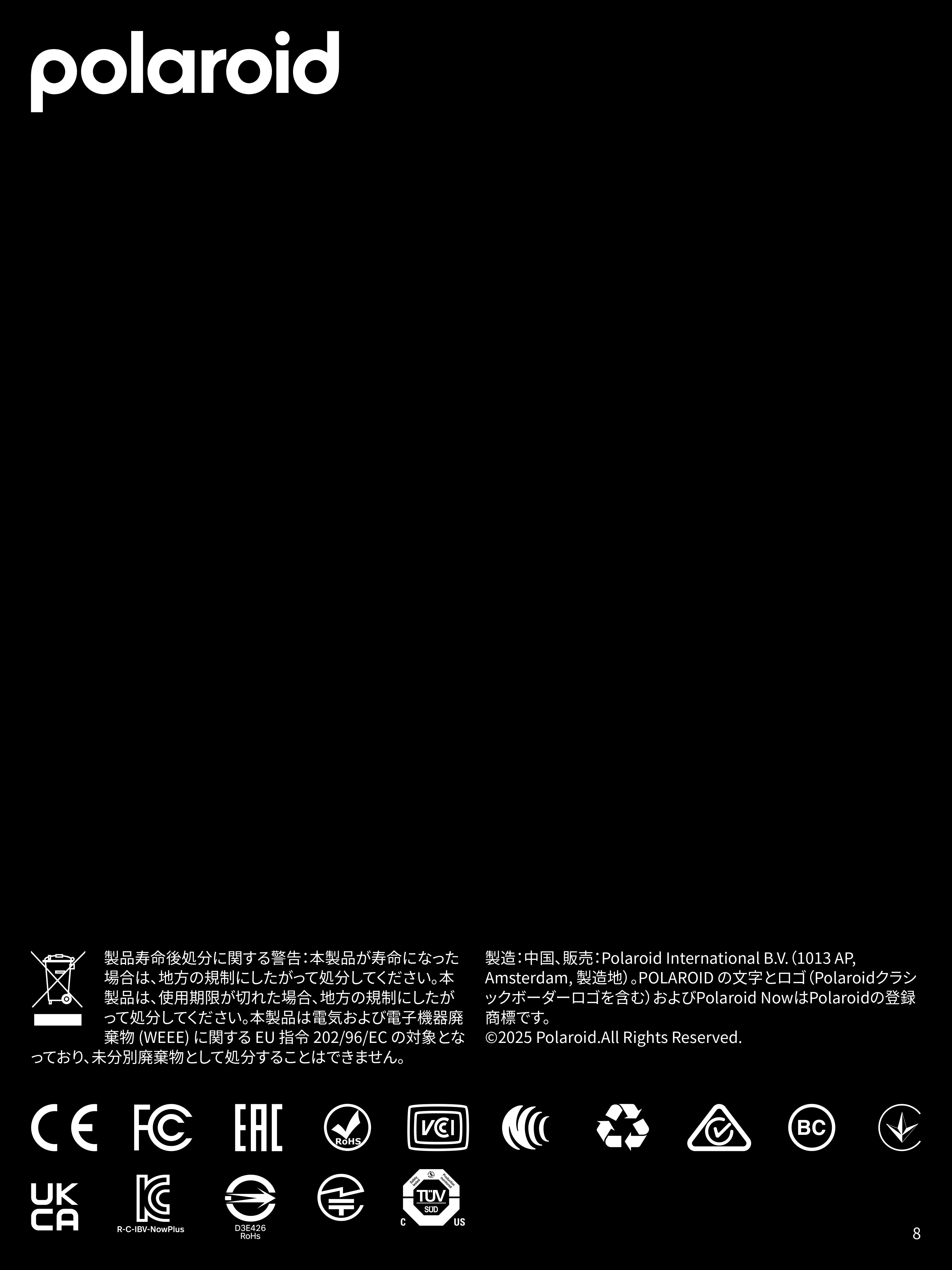 Polaroid Now+ Generation 3 使用方法 – VISTAL VISION / Polaroid