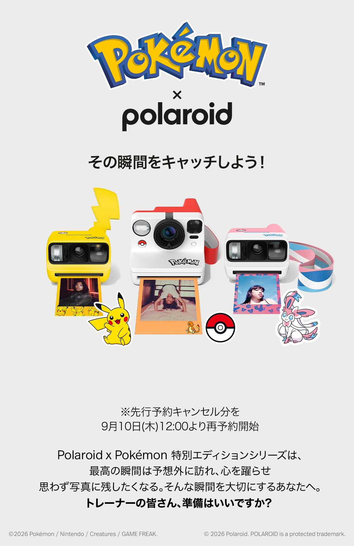 Polaroid 公式ショップ – Polaroid 公式ショップ / VISTAL VISION