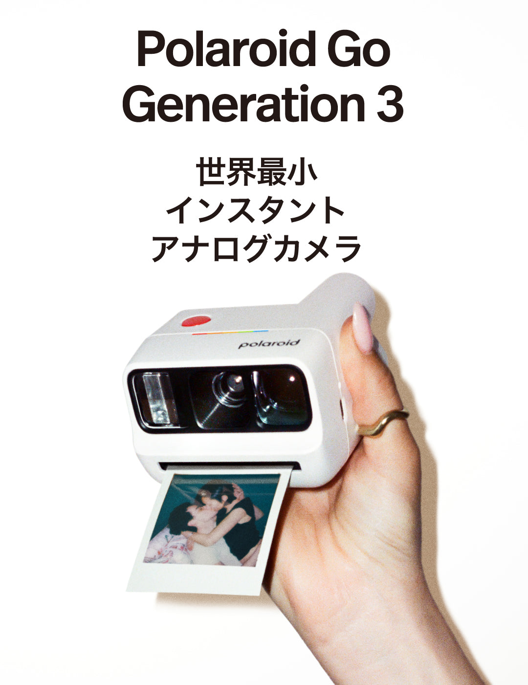 Polaroid Go Generation 2 White | ポラロイドカメラ – VISTAL VISION
