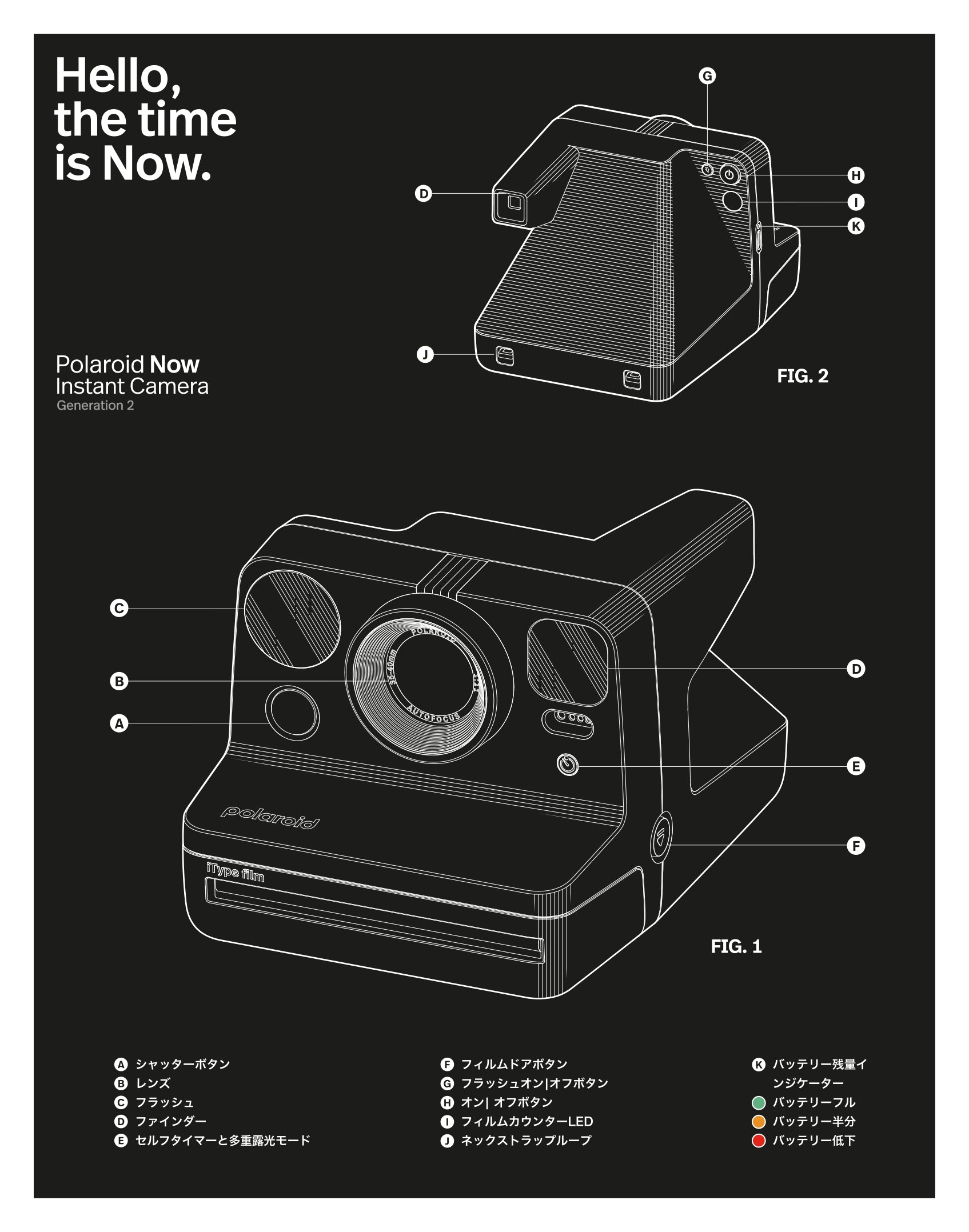 Polaroid Now Generation 2 使用方法 – VISTAL VISION / Polaroid 公式