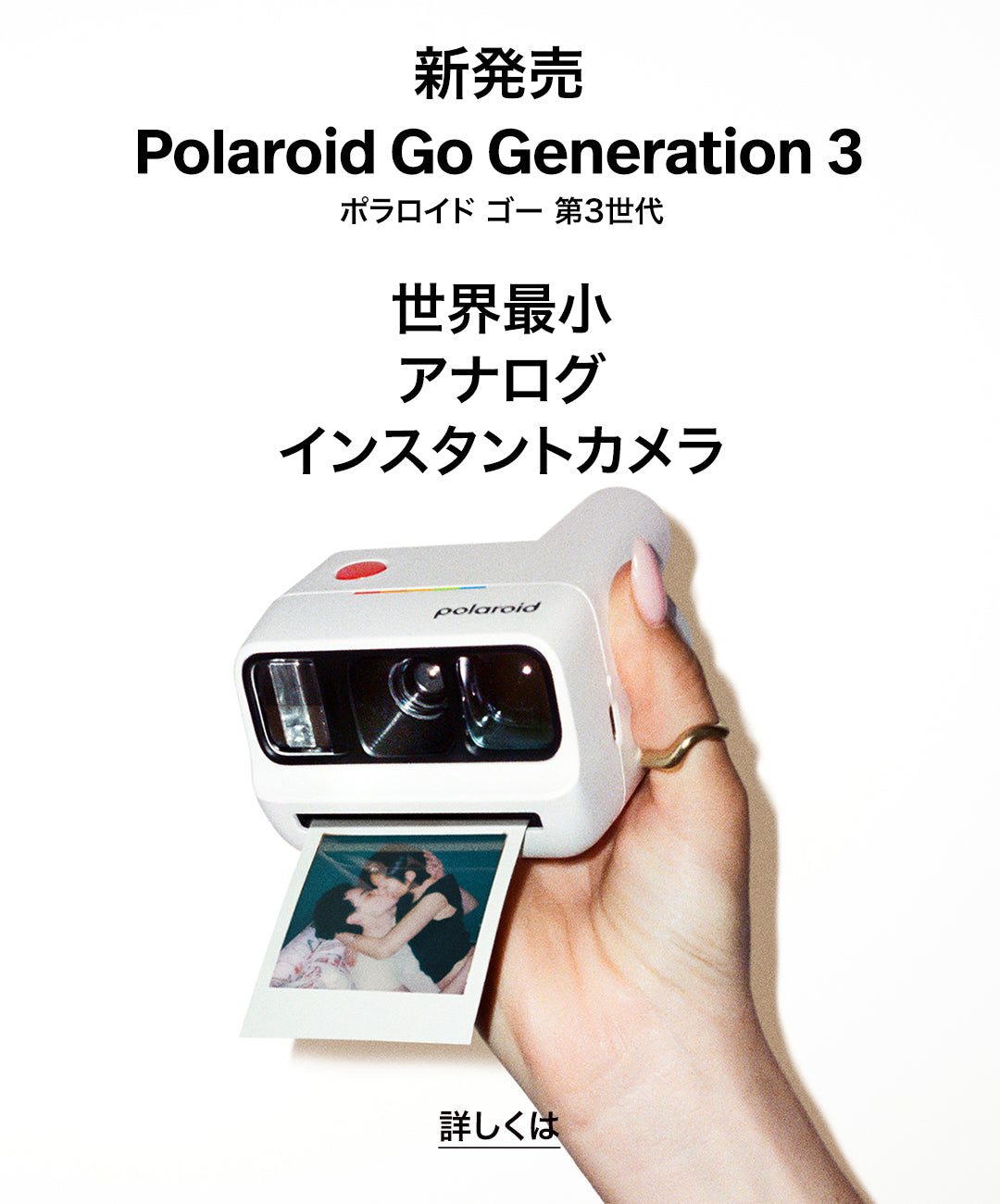 Polaroid 公式ショップ – VISTAL VISION / Polaroid 公式ショップ