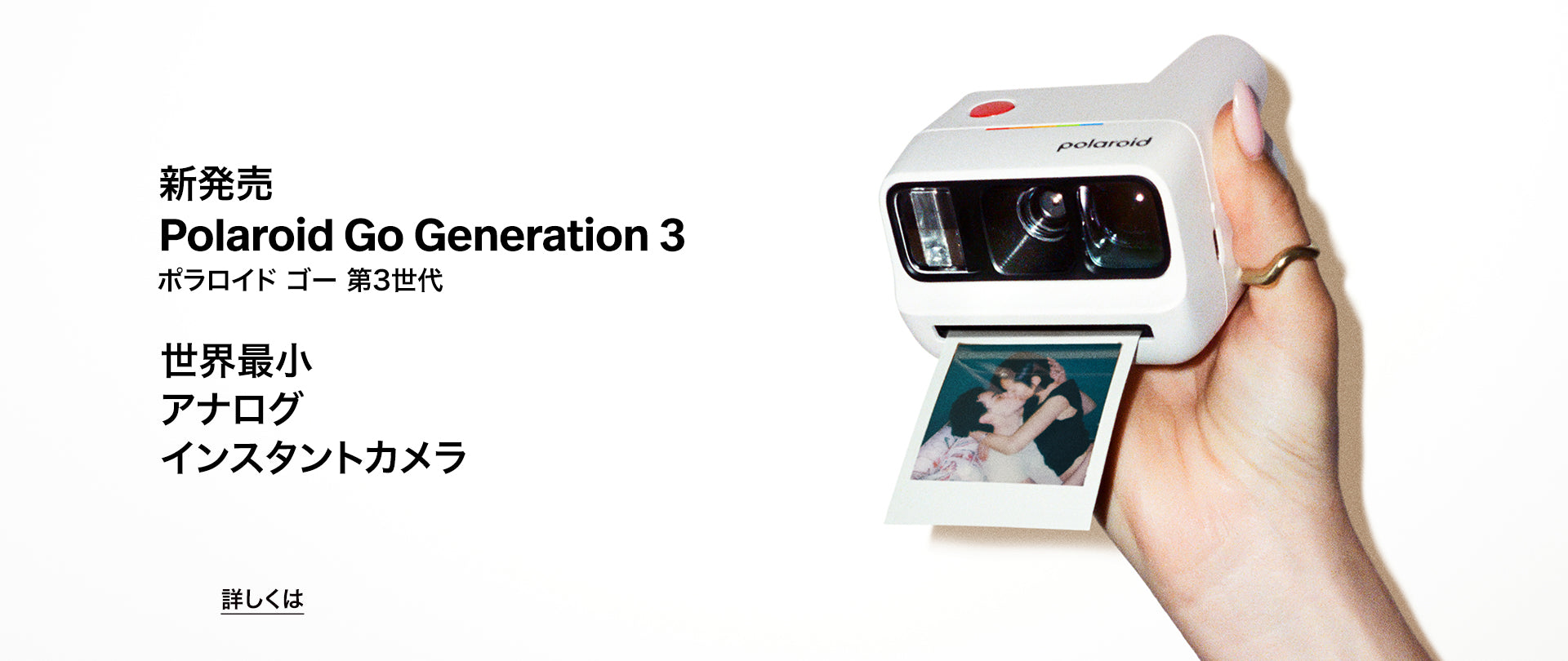 Polaroid 公式ショップ – VISTAL VISION / Polaroid 公式ショップ
